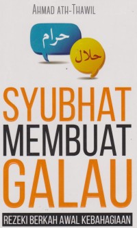 Syubhat membuat galau