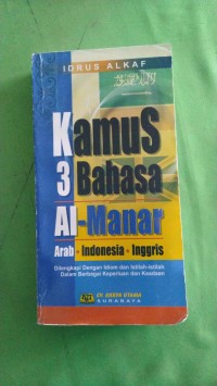 KAMUS 3 BAHASA AL-MANAR