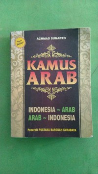 KAMUS BAHASA ARAB