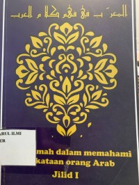 Penerjemah dalam memahami perkataan orang arab
