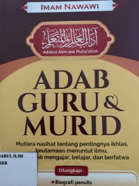 Abad guru & murid