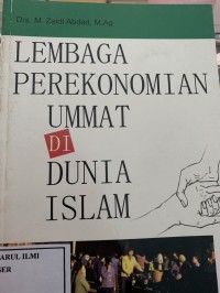 Lembaga perekonomian ummat di dunia islam