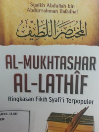 Al-mukhtashar al lathif